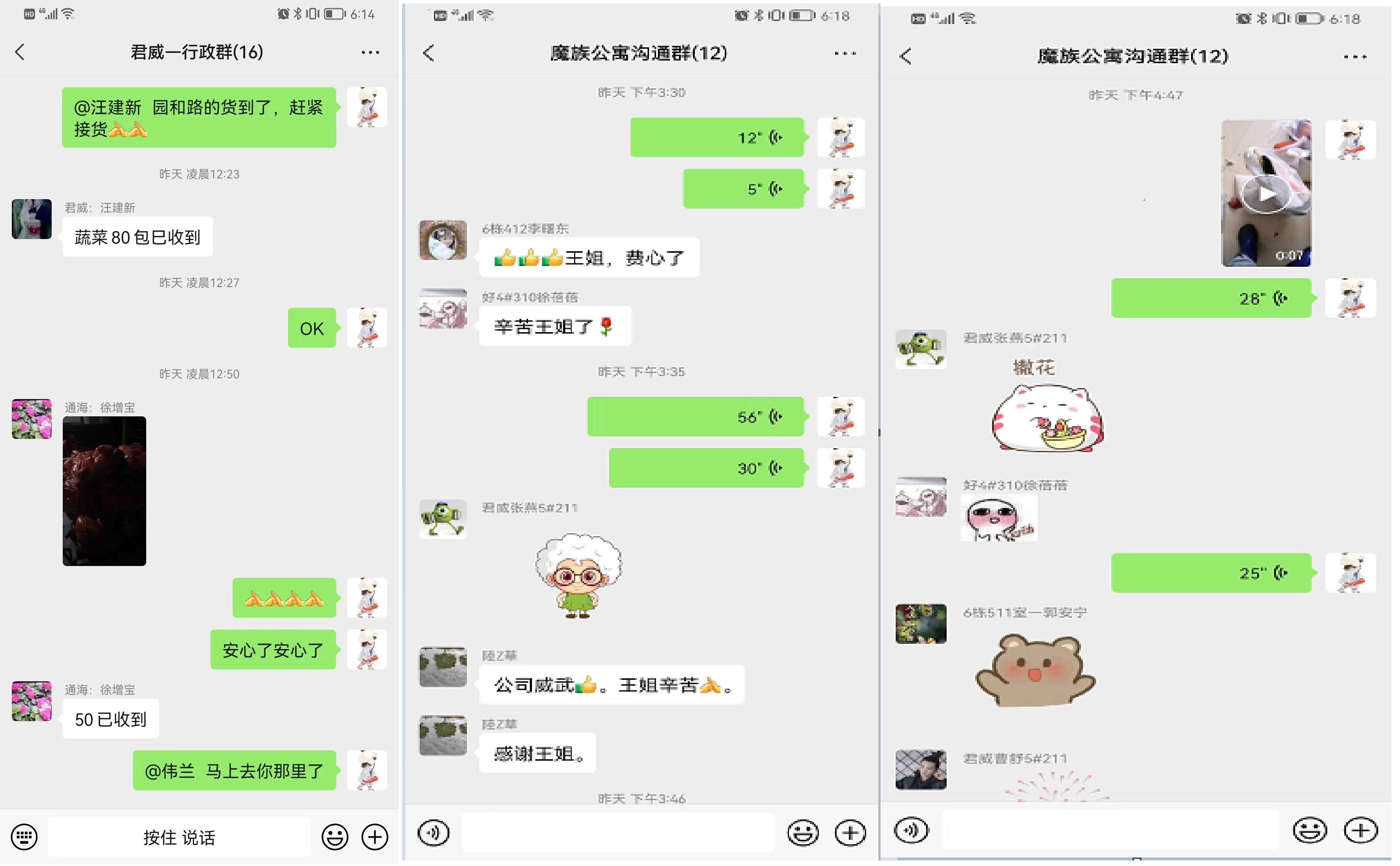 齊心抗疫，保生產(chǎn)3