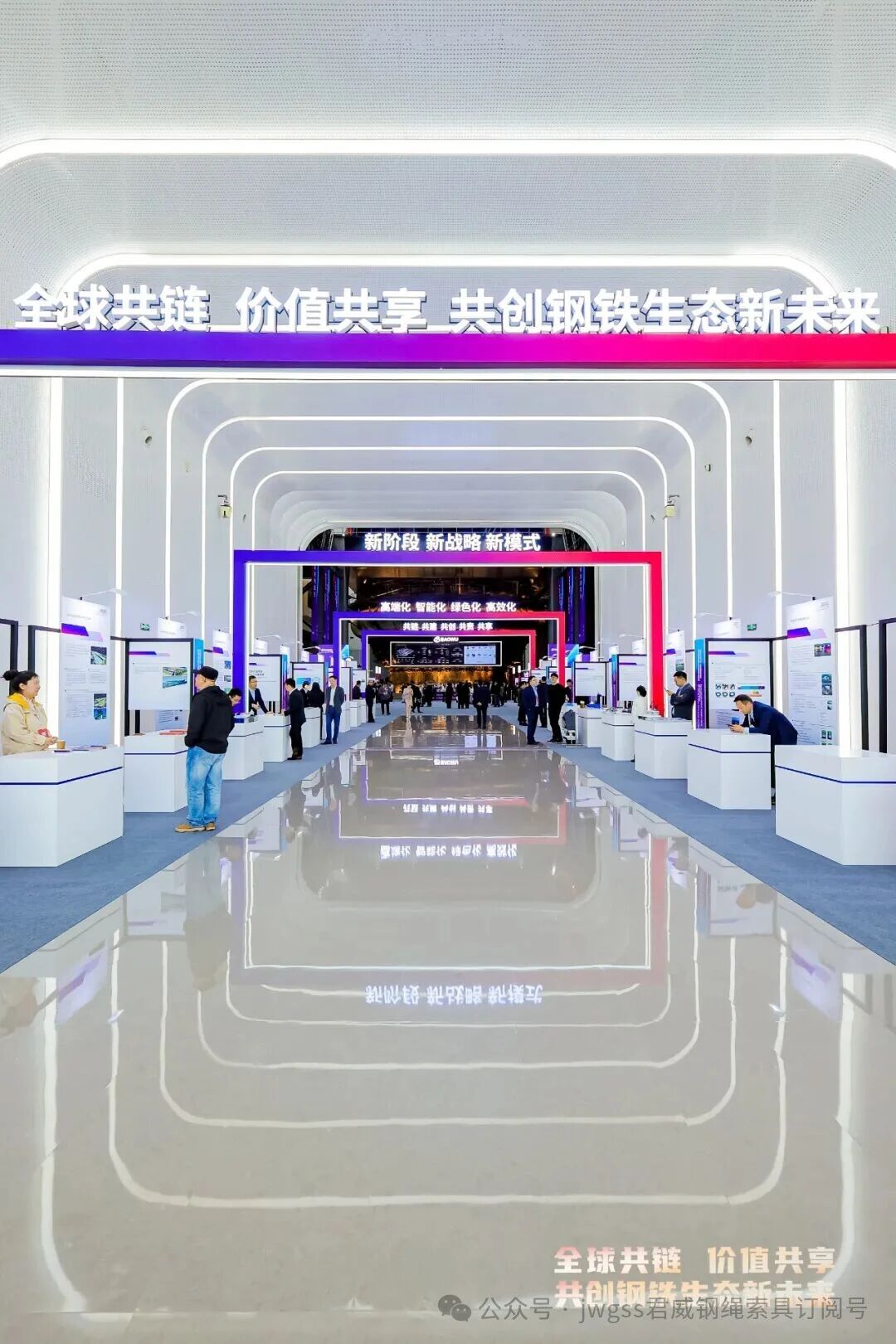 中國寶武全球優(yōu)秀供應(yīng)鏈合作伙伴 中國寶武全球優(yōu)秀供應(yīng)鏈合作伙伴